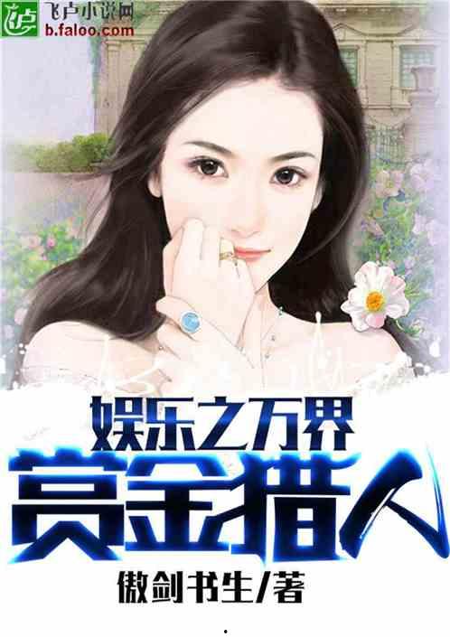 吃瓜娱乐揭秘小说