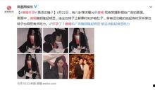 娱乐吃瓜君唐嫣,娱乐圈的甜蜜瓜果,甜蜜背后的故事