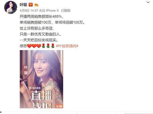 娱乐吃瓜直播卖货直播间,娱乐吃瓜直播间,趣味购物两不误