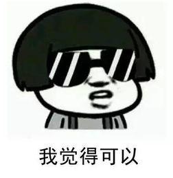 娱乐吃瓜酱欠钱不还,欠钱不还引发网友热议