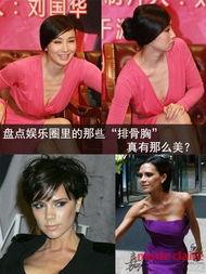 吃瓜娱乐圈陶虹完整版,完整版幕后故事全解析