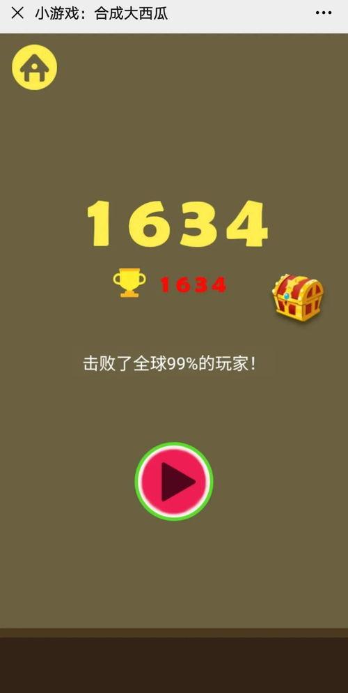 吃瓜快娱乐,揭秘娱乐圈幕后故事,带你领略明星真实生活