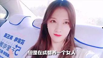 娱乐吃瓜妹,吃瓜妹带你探秘明星幕后故事