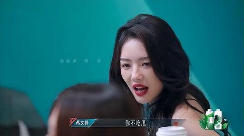 娱乐吃瓜妹,吃瓜妹带你探秘明星幕后故事