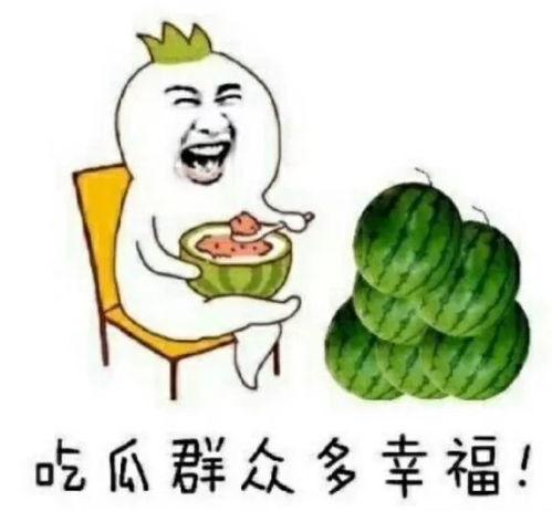 最近娱乐圈有什么瓜吃吗,揭秘近期热点事件与明星动态