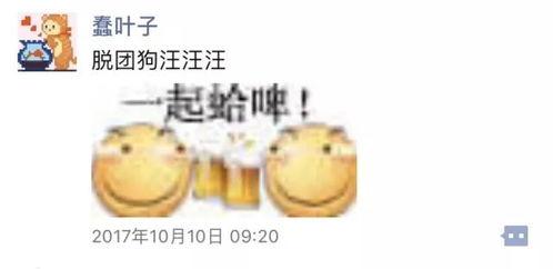 求娱乐圈吃瓜群