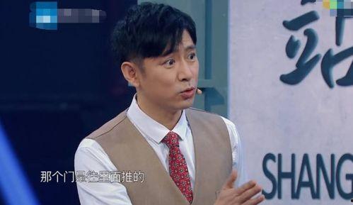 娱乐圈综艺文吃瓜文