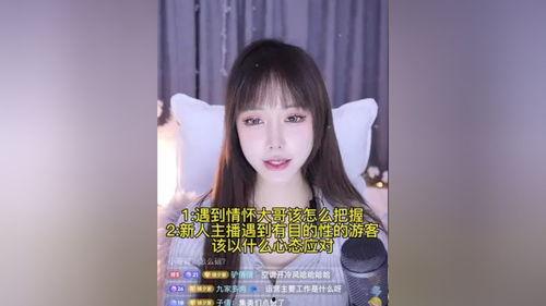 怎么做娱乐吃瓜主播呢视频,成为热门娱乐吃瓜主播的实战攻略