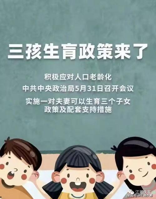 娱乐吃瓜段子手两兄弟,揭秘娱乐圈幕后趣事