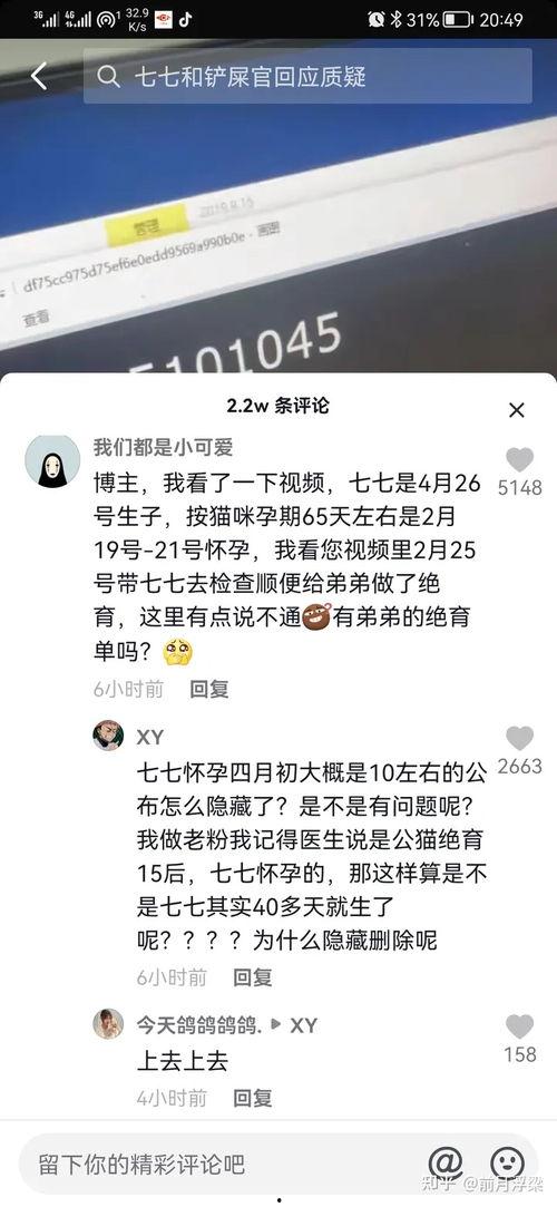 抖音娱乐吃瓜君是谁,娱乐吃瓜君的崛起之路