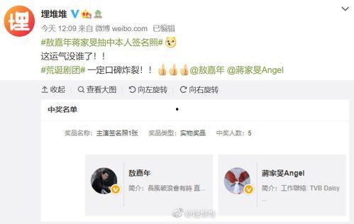 娱乐圈吃瓜须知,揭秘明星幕后真相,轻松解锁八卦秘籍