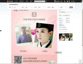 娱乐吃瓜酱素材视频,吃瓜酱带你领略幕后花絮与精彩瞬间