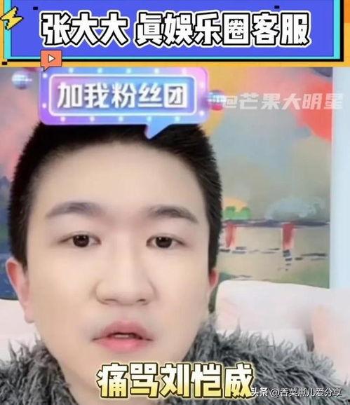 娱乐圈吃瓜热门事件,揭秘最新热门吃瓜事件!